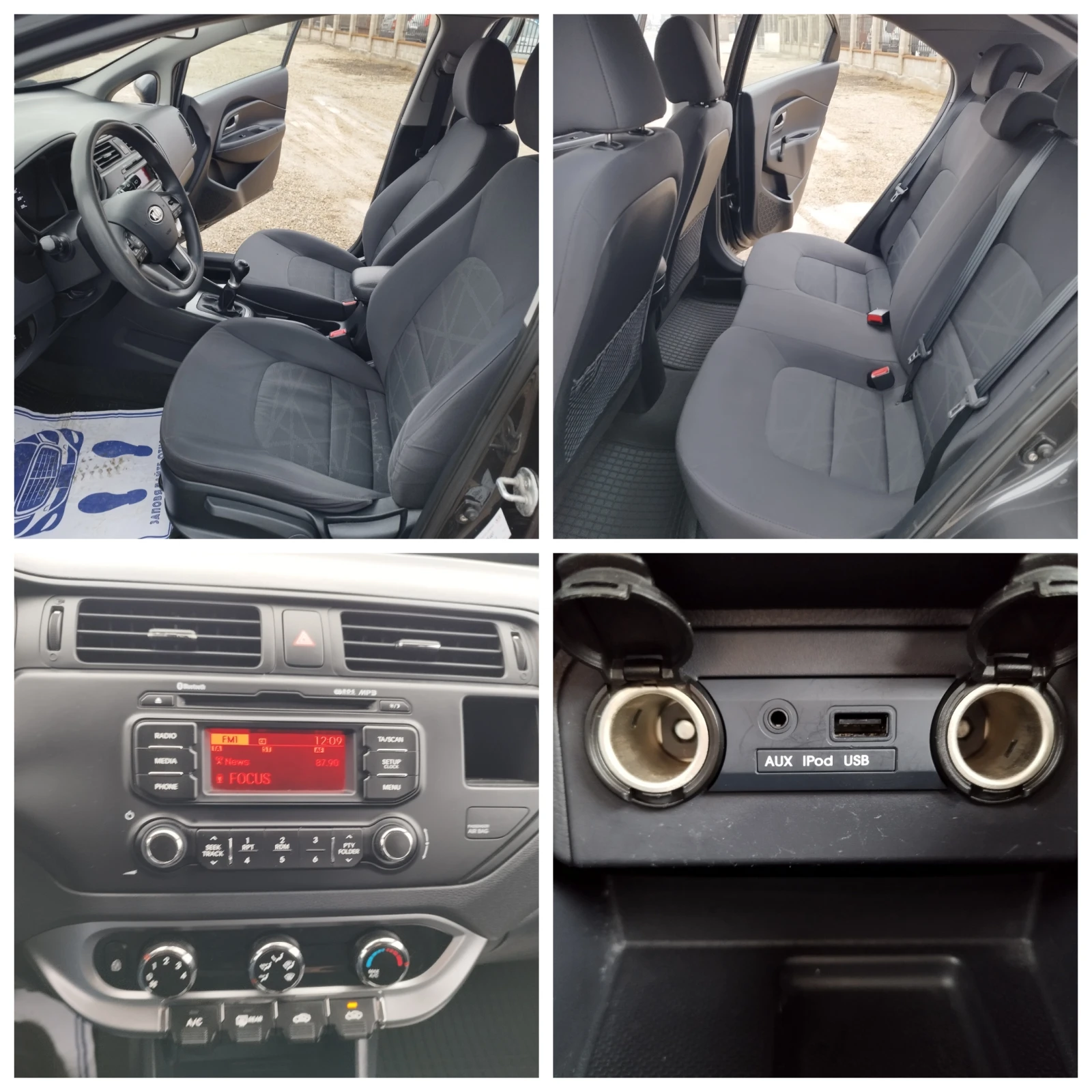 Kia Rio 1.3i 70kc. | Mobile.bg � ����������� 15