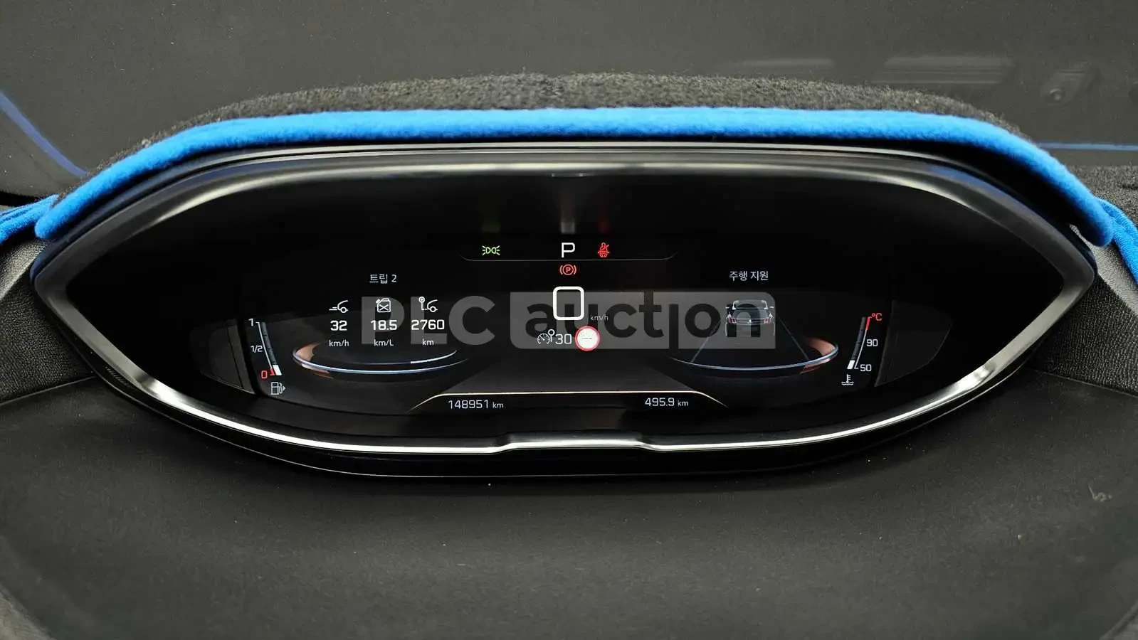 Peugeot 3008 2020* КРАЙНА ЦЕНА, снимка 6 - Автомобили и джипове - 53928150