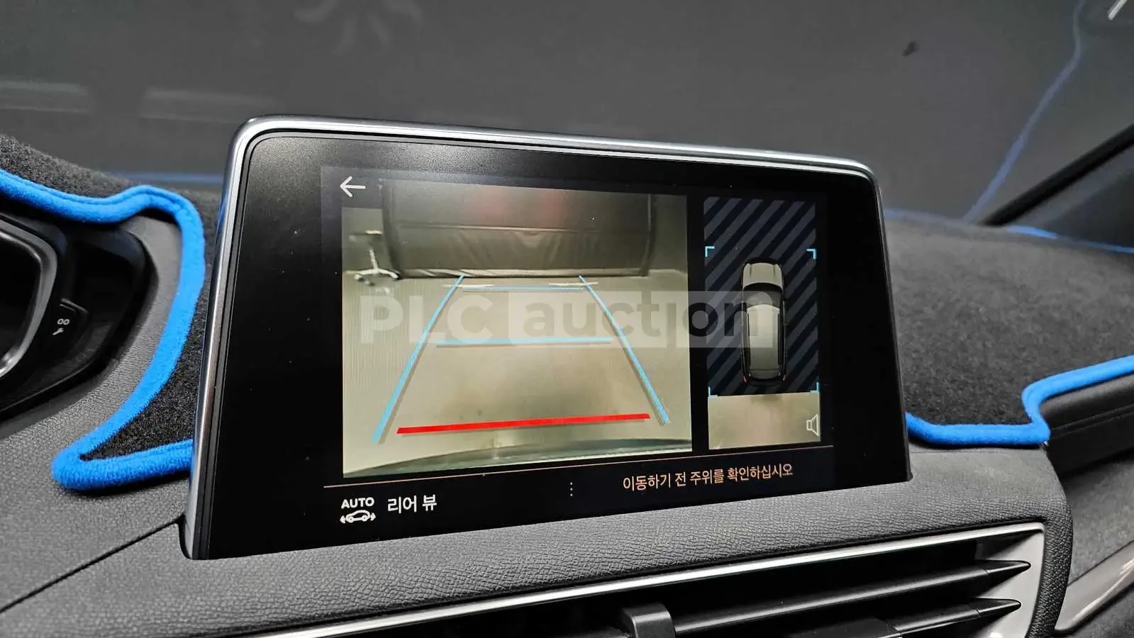 Peugeot 3008 2020* КРАЙНА ЦЕНА, снимка 12 - Автомобили и джипове - 53928150