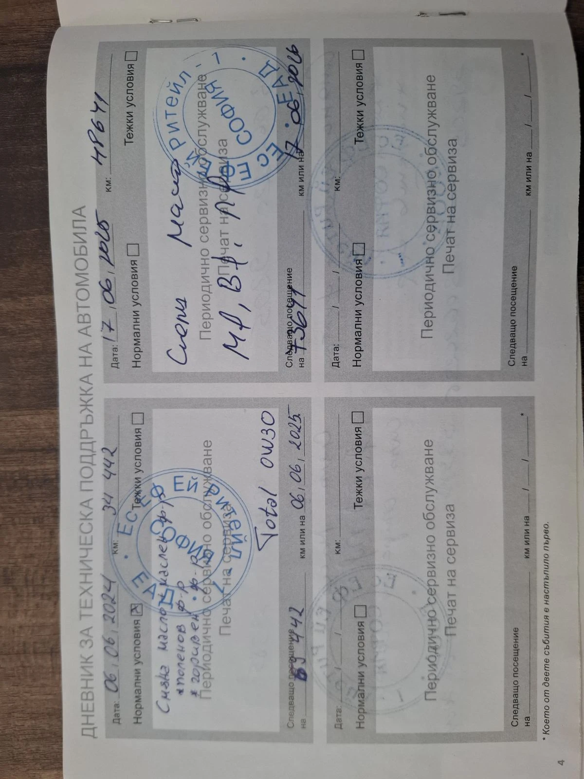 Peugeot 3008 1.5 Гаранция, снимка 12 - Автомобили и джипове - 54189940