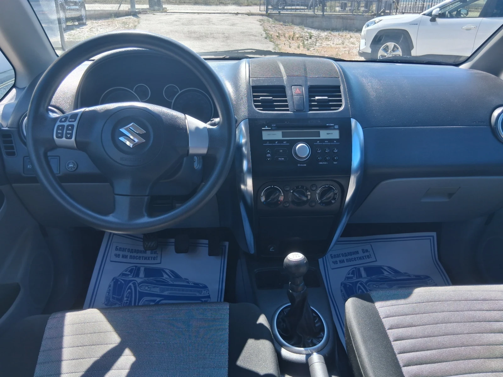 Suzuki SX4 1.5 �������� ��� | Mobile.bg � ����������� 7