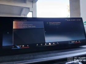 BMW X5 50e xDrive Sportautomatic, снимка 12