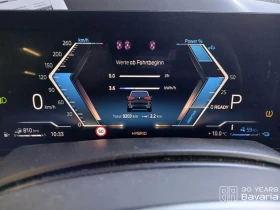 BMW X5 50e xDrive Sportautomatic, снимка 10