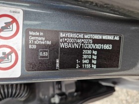 BMW X1 18d, снимка 16
