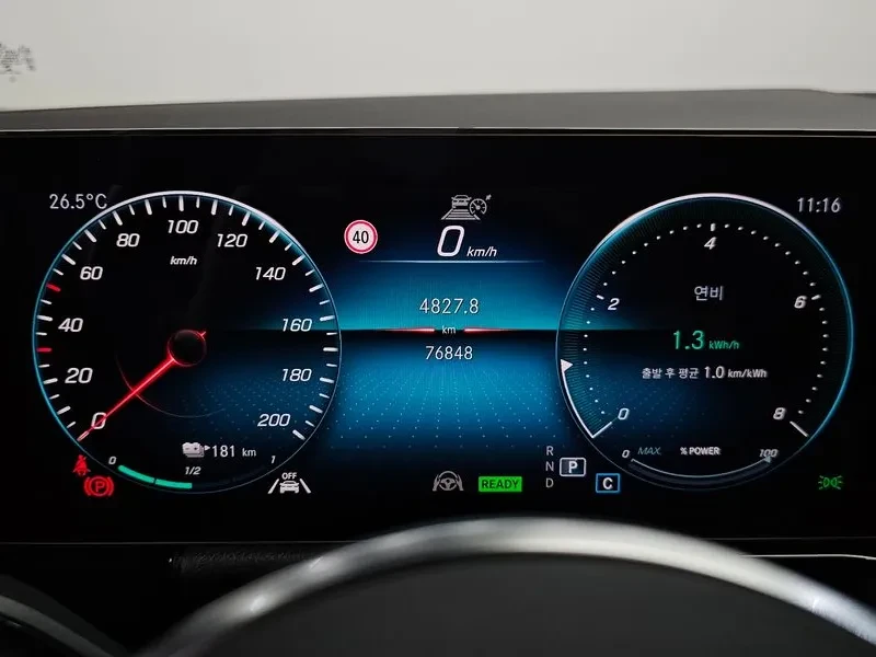 Mercedes-Benz EQA H243 Eqa250 | Mobile.bg � ����������� 8