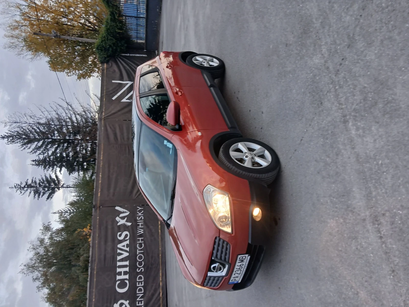 Nissan Qashqai | Mobile.bg   1