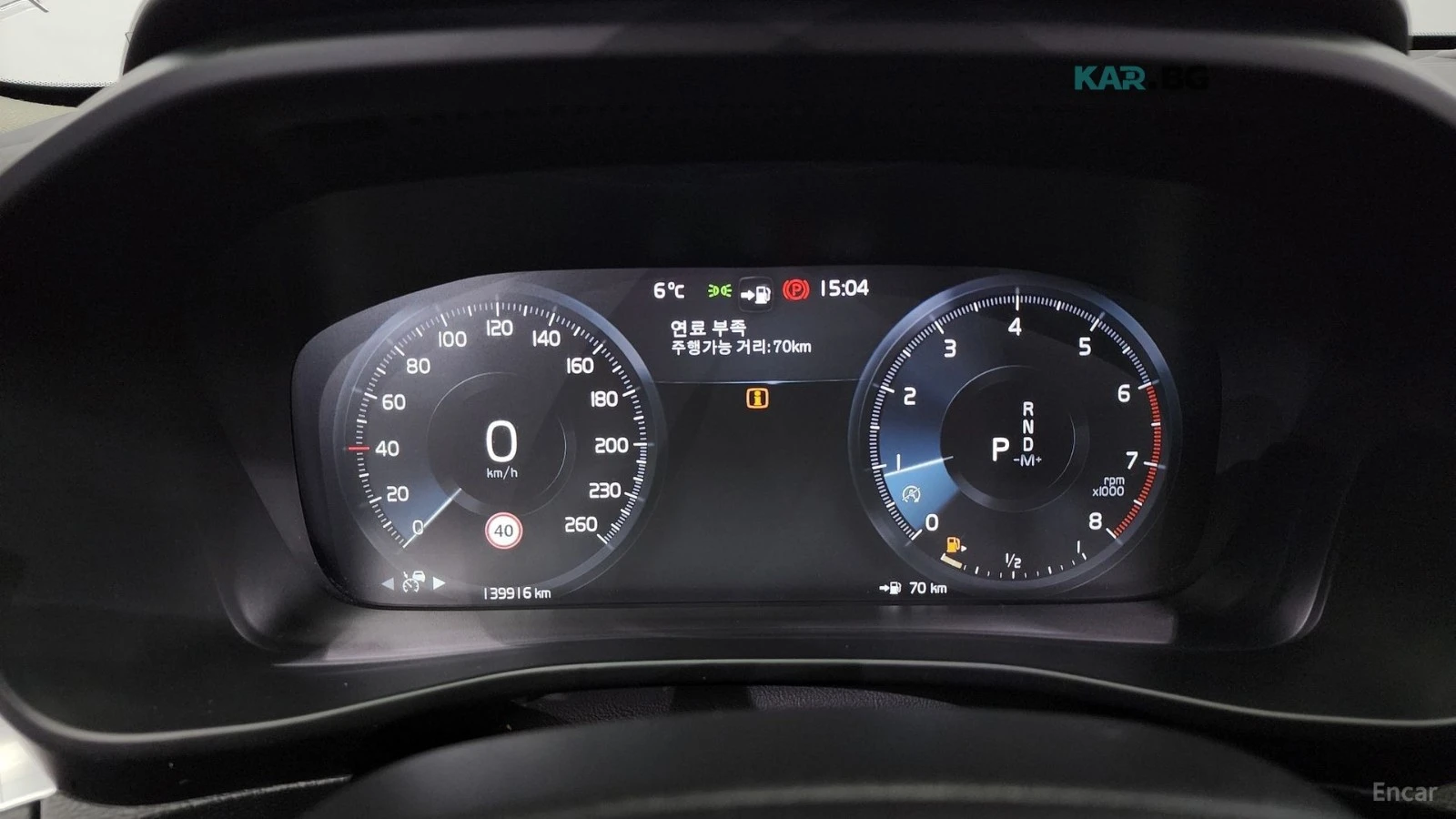 Volvo XC40 T4* MOMENTUM* DISTRONIC* КАМЕРА* SUNROOF* ПОДГРЕВ*, снимка 7 - Автомобили и джипове - 55233473