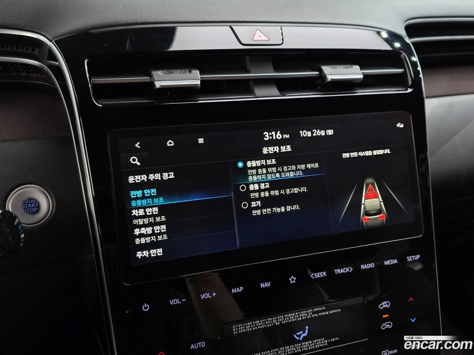 Hyundai Tucson Diesel 2.0 4WD* ������ ���� �� BG | Mobile.bg � ����������� 15
