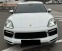 Обява за продажба на Porsche Cayenne S V6 2.9L Bi-Turbo ~ 125 999 лв. - изображение 1