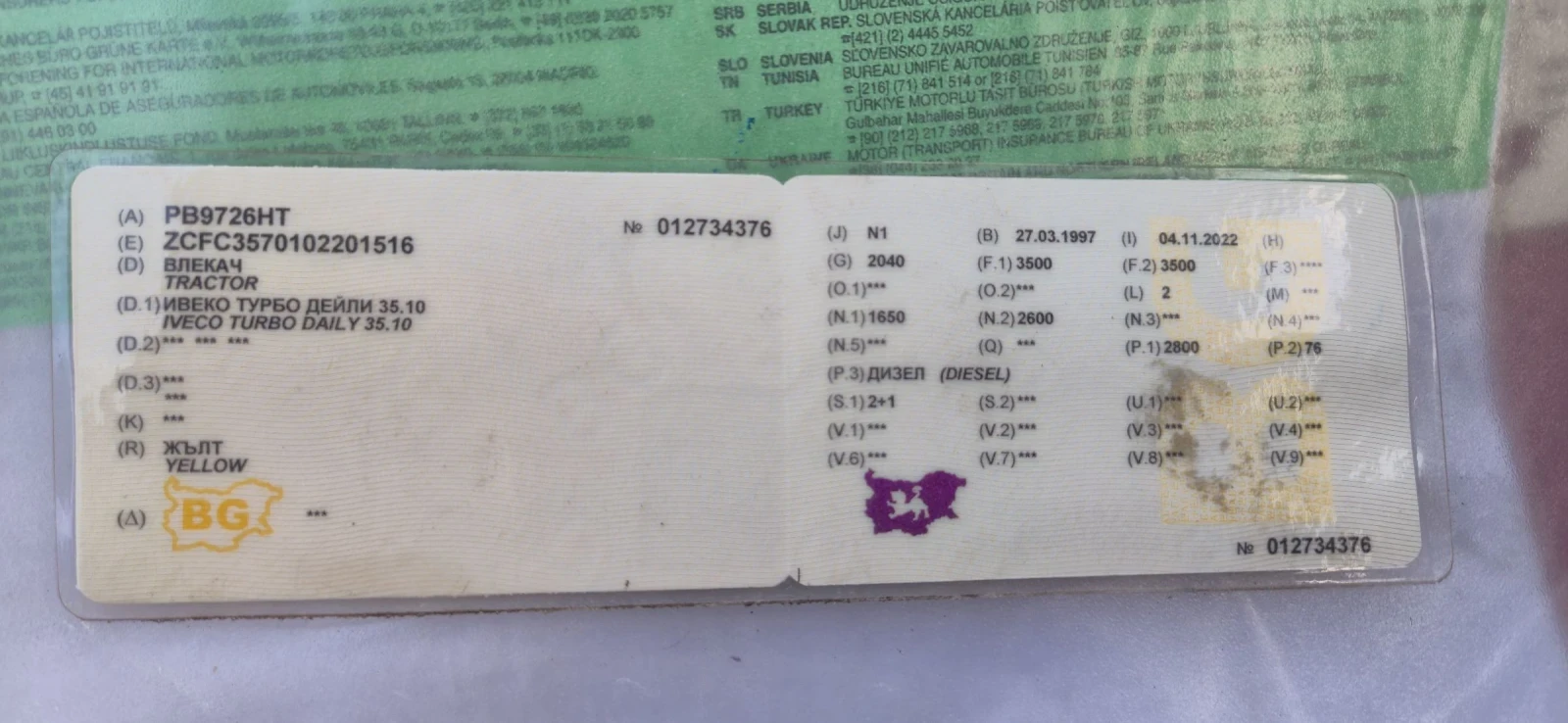 Iveco 3510 2.5 TD 100 ���� | Mobile.bg � ����������� 7