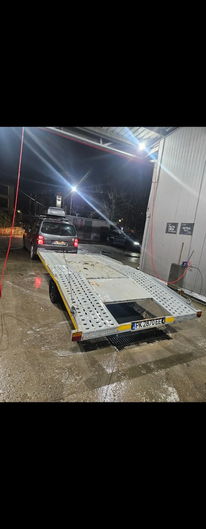 За автомобил Други