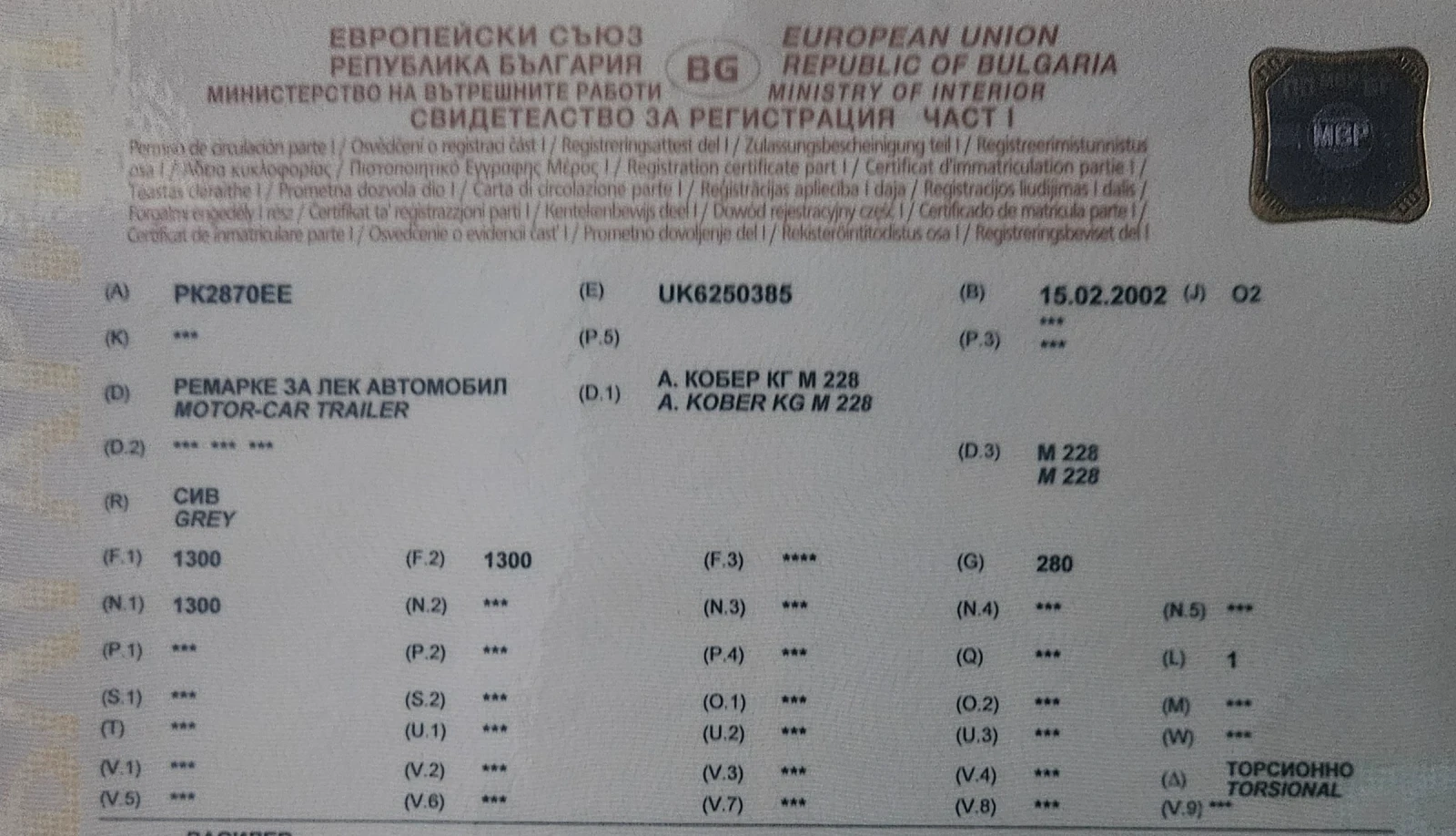 �� ��������� | Mobile.bg � ����������� 8