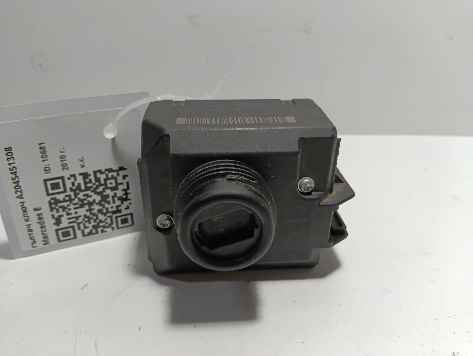 гълтач ключ A2045451308 Mercedes E