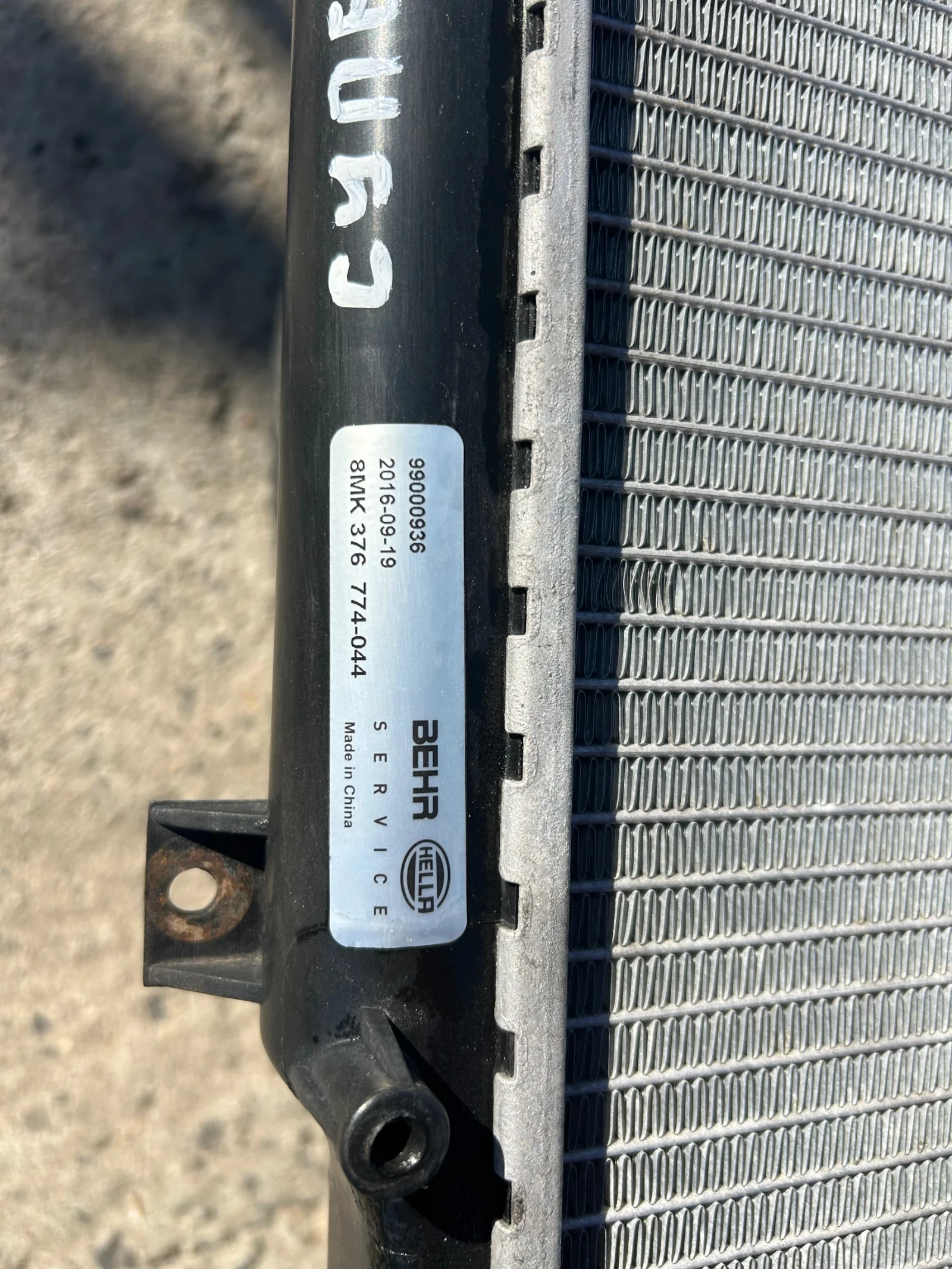 Воден радиатор SKODA SUPERB 2 8MK 376 774-044