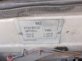 Lada 21093 | Mobile.bg    10