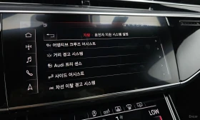 Audi A8 50 TDI Quattro Long\Monitori\Full extri | Mobile.bg � ����� ������ 15