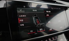 Audi A8 50 TDI Quattro Long\Monitori\Full extri | Mobile.bg � ����� ������ 16