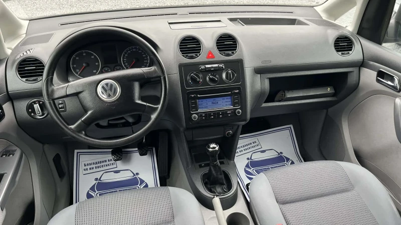 VW Caddy LIFE-1.9 TDI, снимка 9 - Автомобили и джипове - 52752690