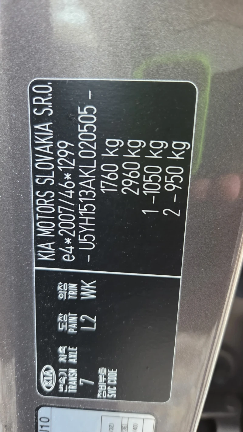 Kia Ceed 1.4 100к.с, снимка 16 - Автомобили и джипове - 52793548