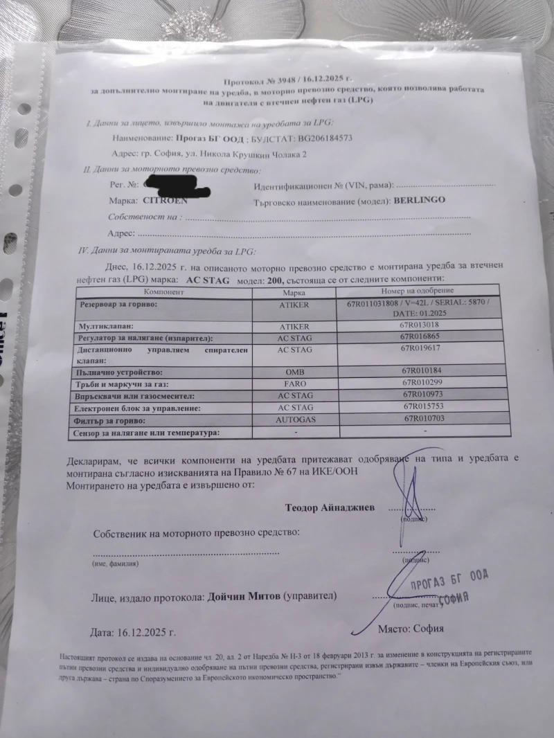 Citroen Berlingo 1.6 109, снимка 9 - Автомобили и джипове - 52930478