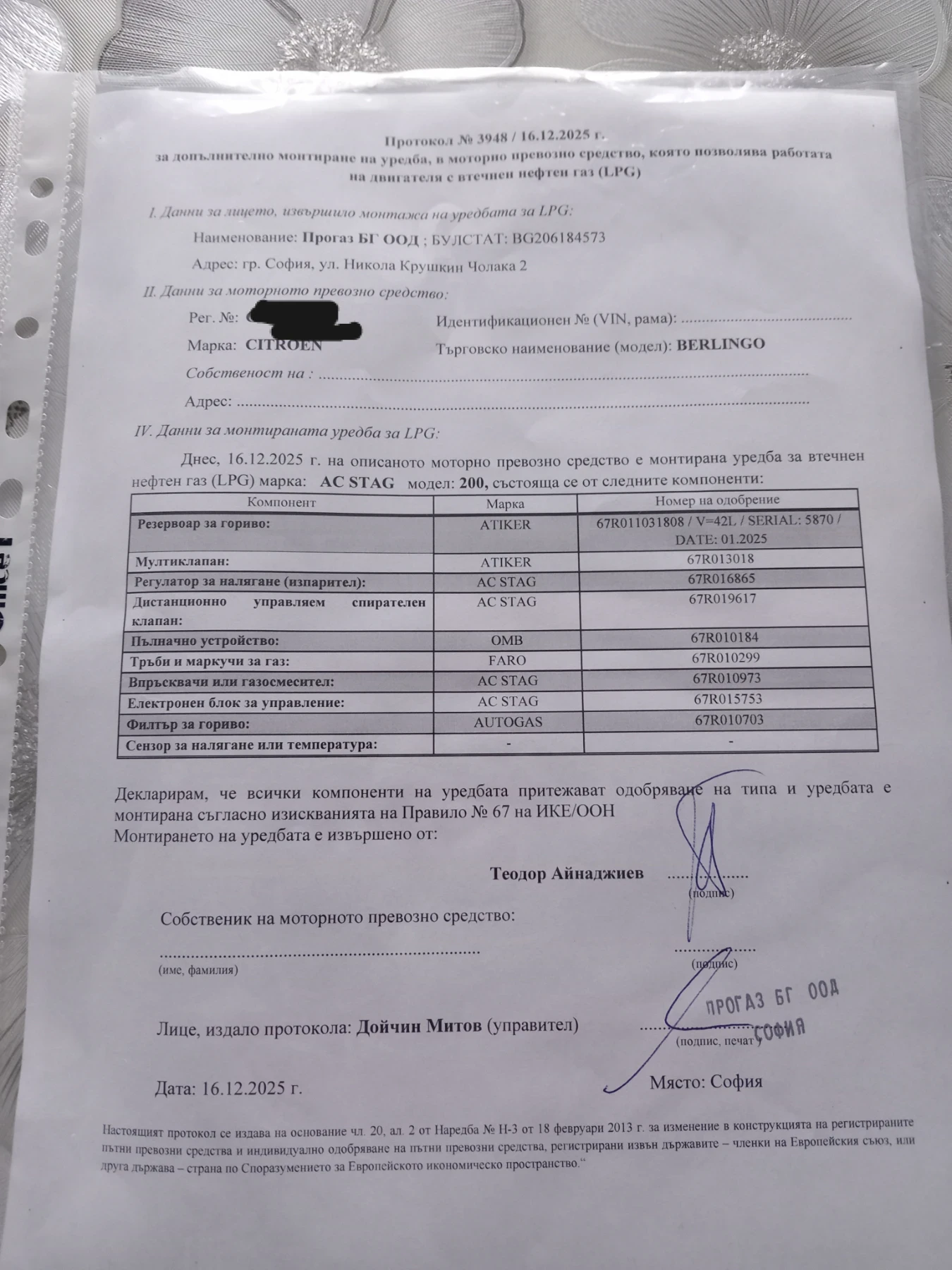 Citroen Berlingo 1.6 109 | Mobile.bg � ����������� 9