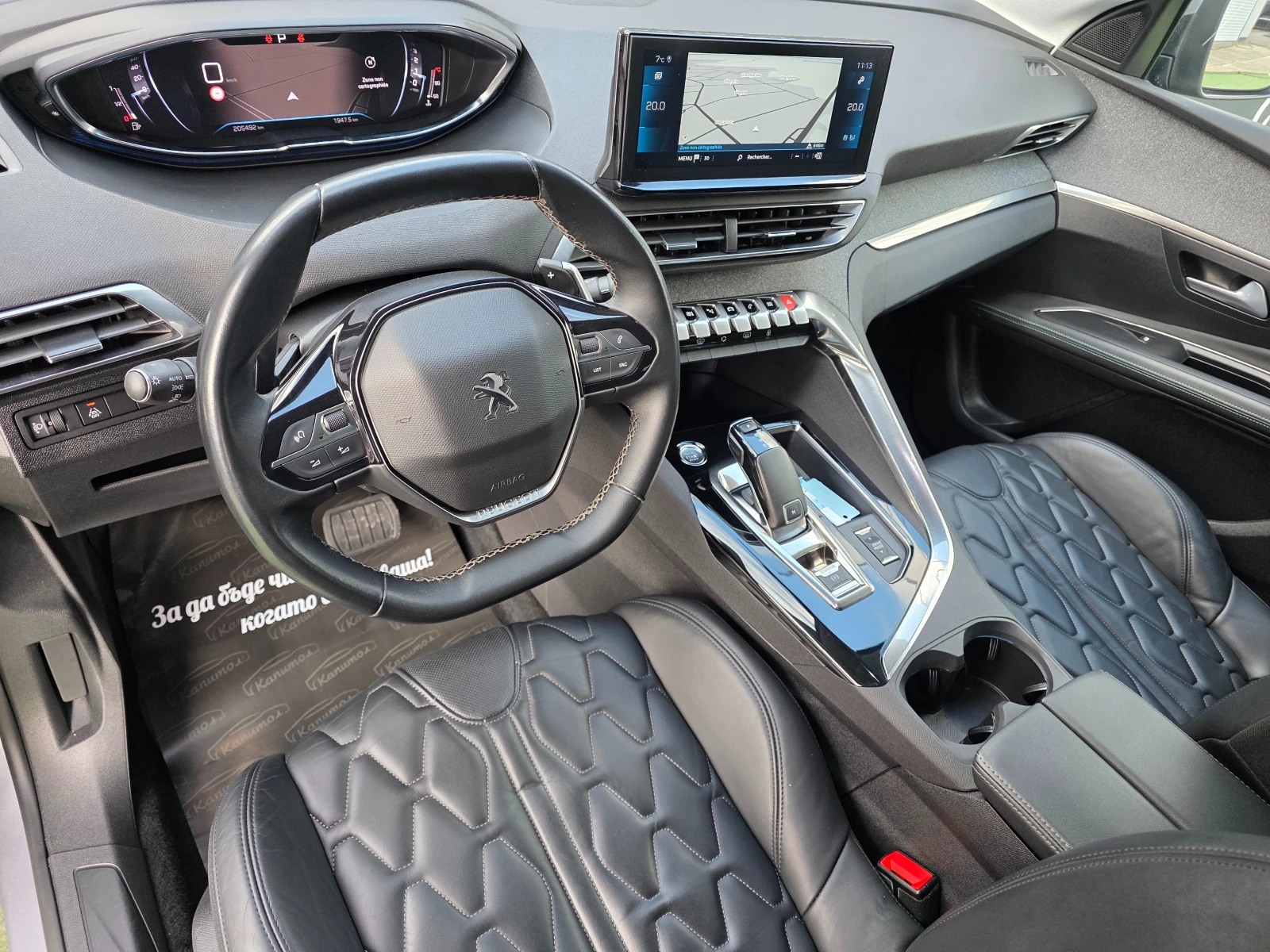 Peugeot 3008 1.5BlueHdi EAT8 ALLURE | Mobile.bg � ����������� 10