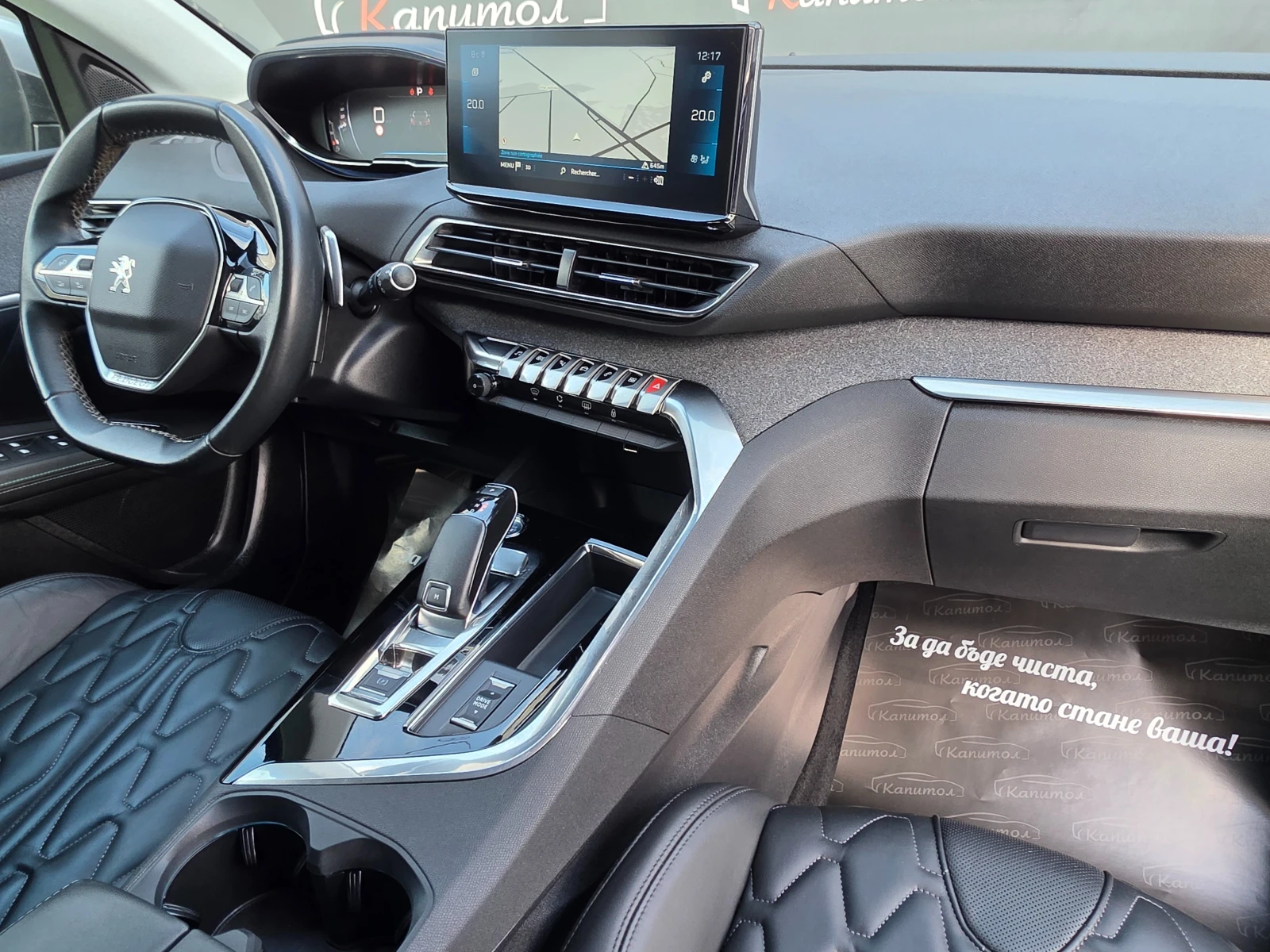 Peugeot 3008 1.5BlueHdi EAT8 ALLURE | Mobile.bg � ����������� 12