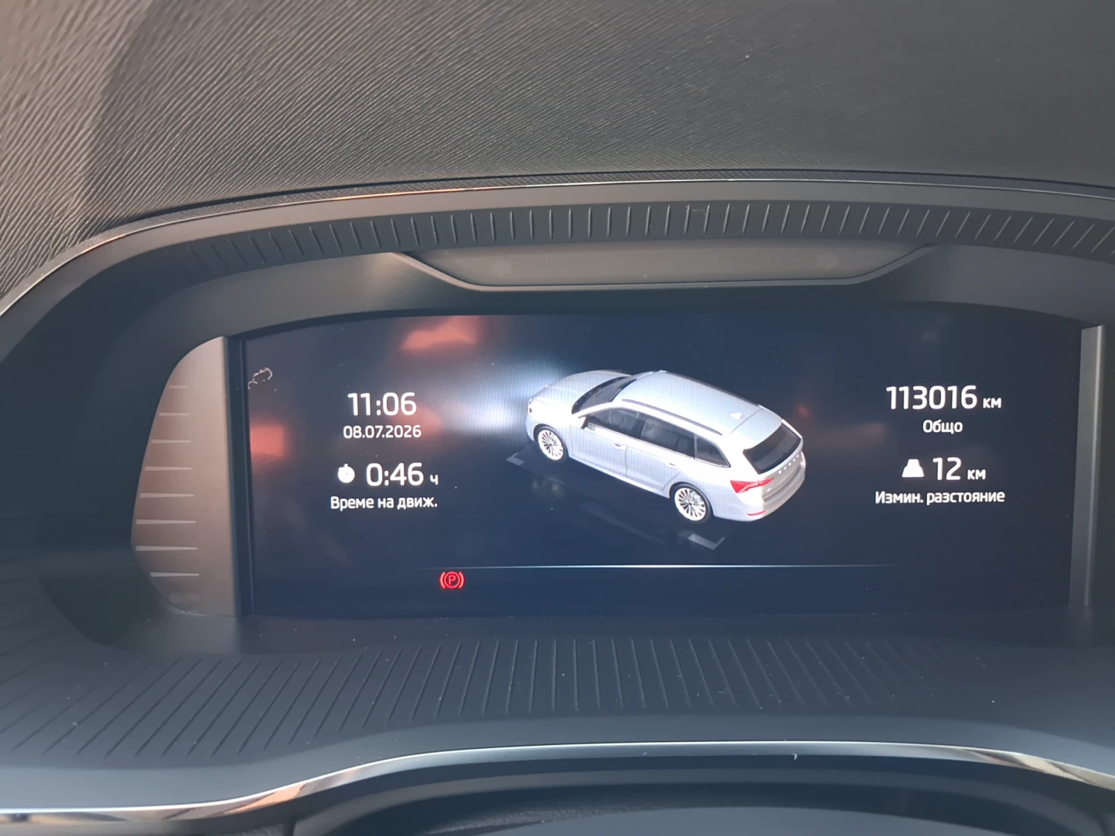 Skoda Octavia TOUR, Combi 2.0 TDI /110kw/, 150к.с.6м , , снимка 10 - Автомобили и джипове - 55210656