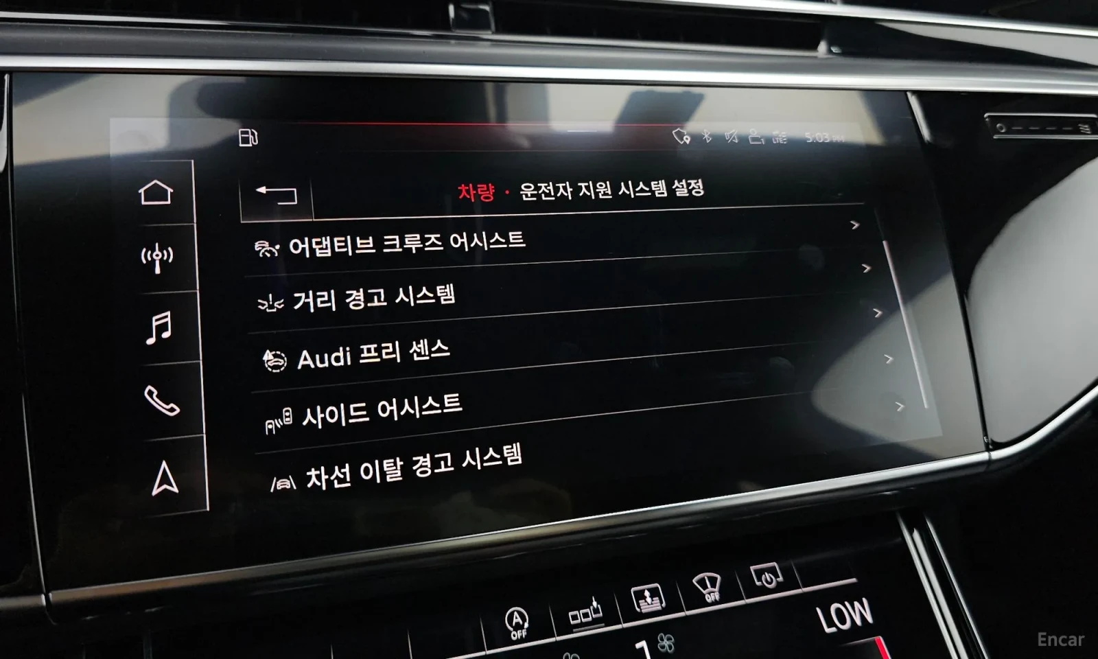 Audi A8 50 TDI Quattro Long\Monitori\Full extri | Mobile.bg � ����������� 15
