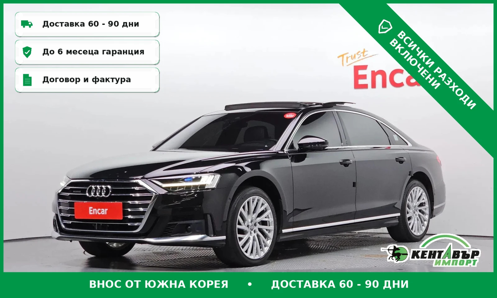 Audi A8 50 TDI Quattro Long\Monitori\Full extri | Mobile.bg � ����������� 1