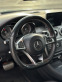Обява за продажба на Mercedes-Benz CLA 220 *AMG*DISTRONIC*LANE ASSIST* ~37 499 лв. - изображение 10