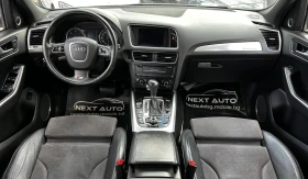 Audi Q5 3.0TDI 239HP S LINE BANG&OLUFSEN EU5A - 11000 € / 21514.13 лв. - 22873348 10