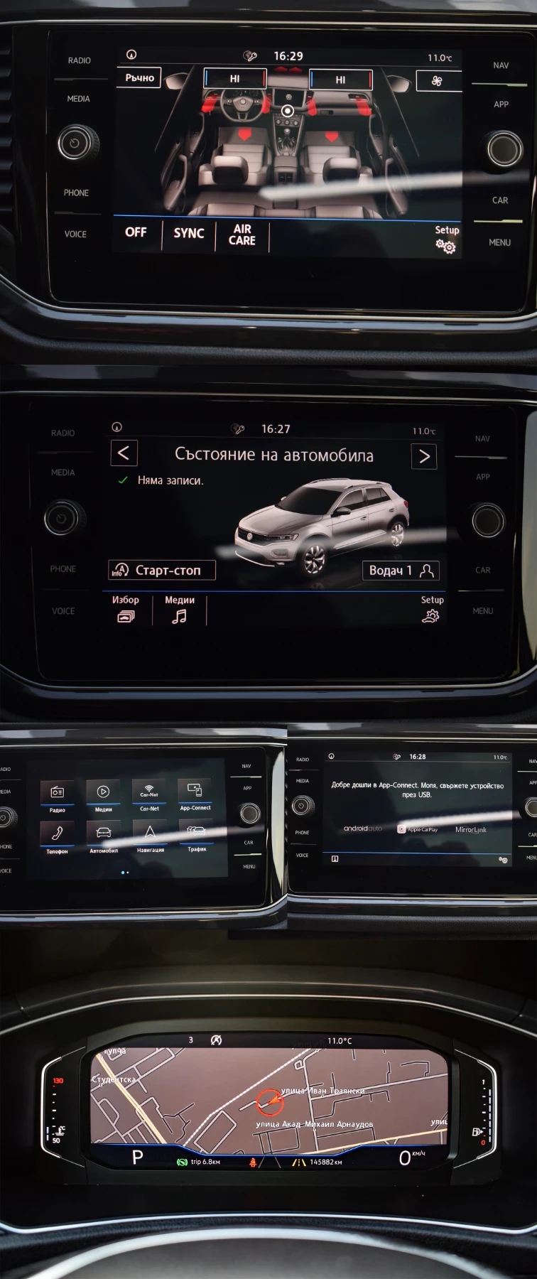 VW T-Roc 1.5 TSI Digital/Keyless/панорама, снимка 16 - Автомобили и джипове - 54180508