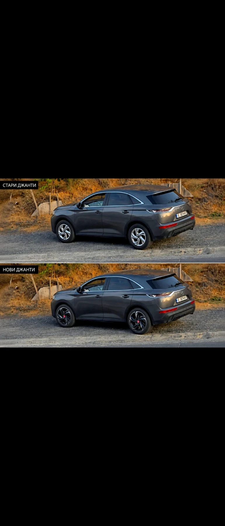 Citroen DS 7 Crossback, снимка 14 - Автомобили и джипове - 56558829