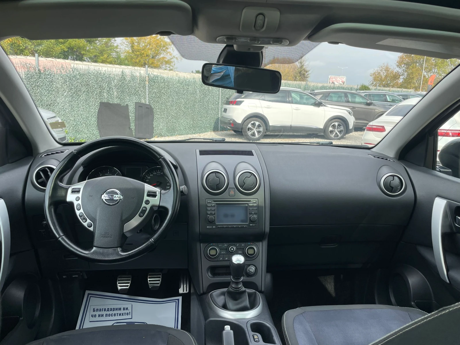 Nissan Qashqai /ИТАЛИЯ | Mobile.bg — изображение 12