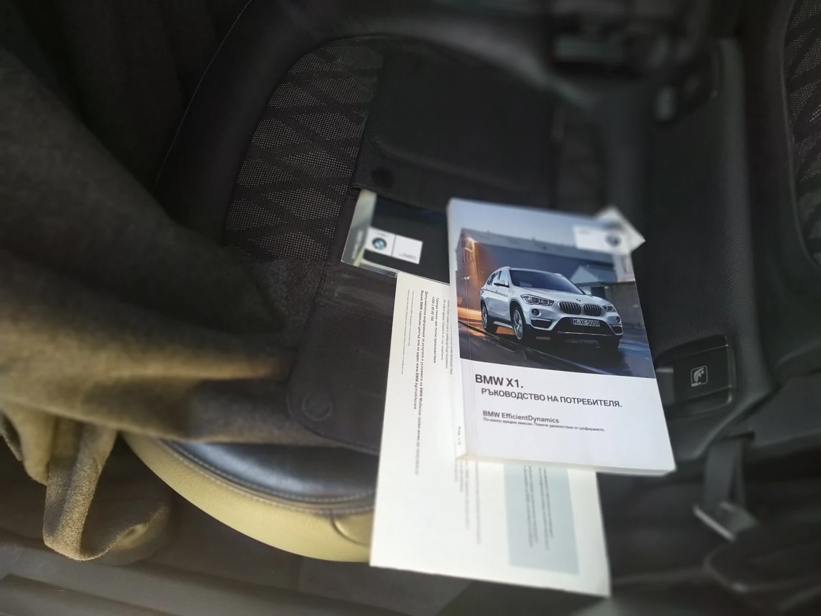 BMW X1, снимка 15 - Автомобили и джипове - 54988502