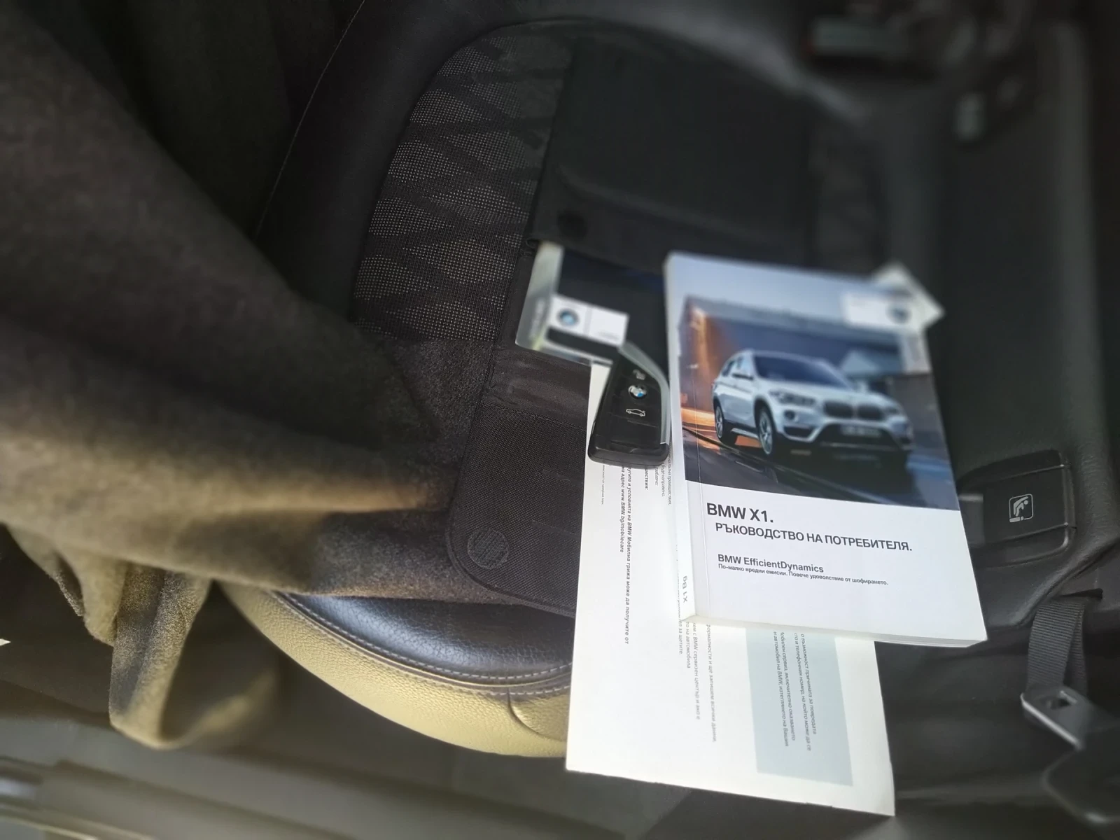 BMW X1, снимка 16 - Автомобили и джипове - 54988502