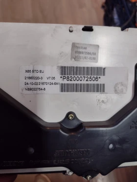 P8200072506   Renault Symbol, Clio II  P8200072506 | Mobile.bg    3