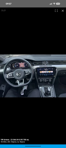 VW Arteon 2.0 TSI DSG 7 88k km, снимка 4