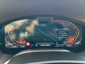 Обява за продажба на BMW 750 d xDrive/HUD/360/HARMAN KARDON/LASER/TV/Massage ~98 000 лв. - изображение 9