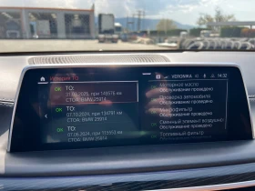 BMW 750 d xDrive/HUD/360/HARMAN KARDON/LASER/TV/Massage | Mobile.bg    16