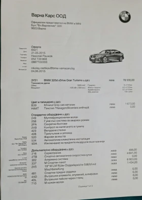 BMW 3gt M PACK/X-DRIVE | Mobile.bg    13