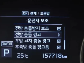 Kia Stinger | Mobile.bg � ����� ������ 16
