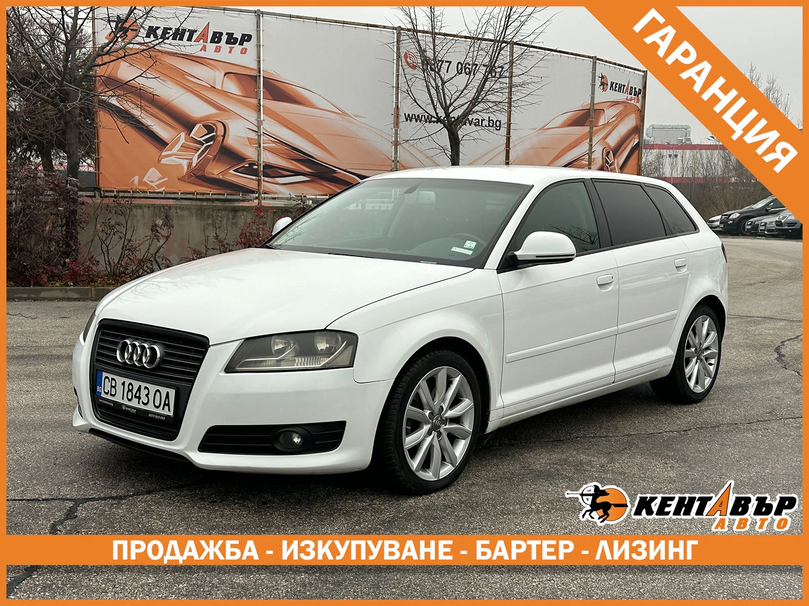 Audi A3, снимка 1