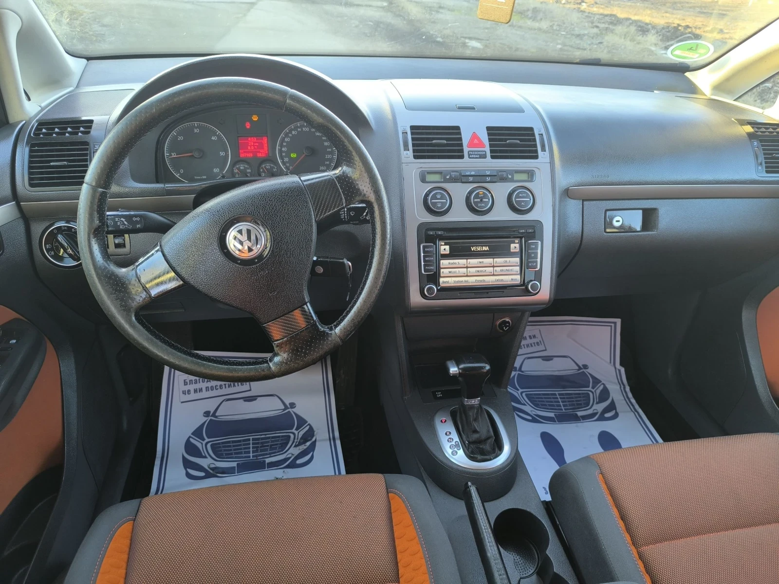 VW Touran 2.0TDI CROSS  - изображение 9
