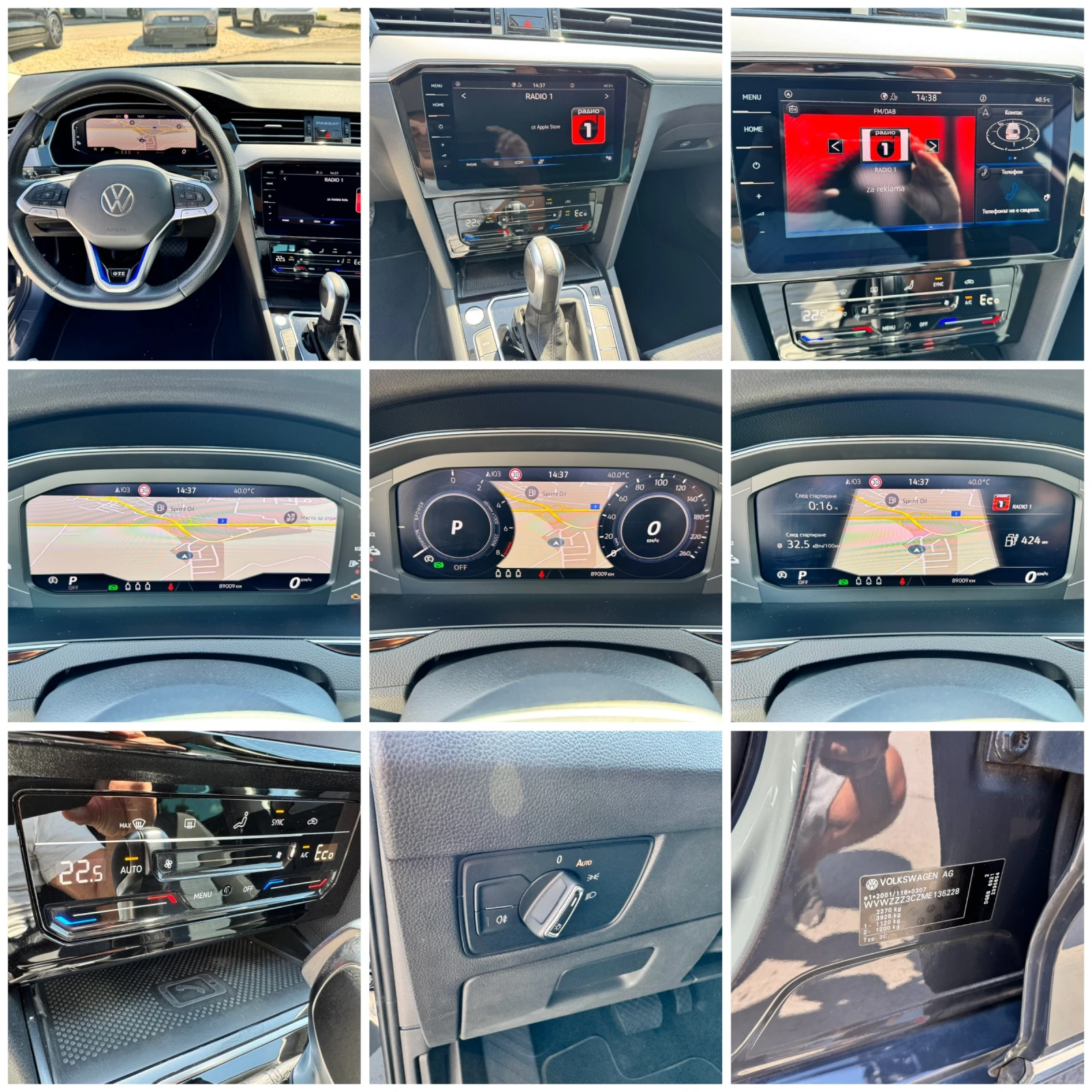 VW Passat 1.4GTE с ГАРАНЦИЯ 218к.с 89000км.FACE 2021г. - изображение 8