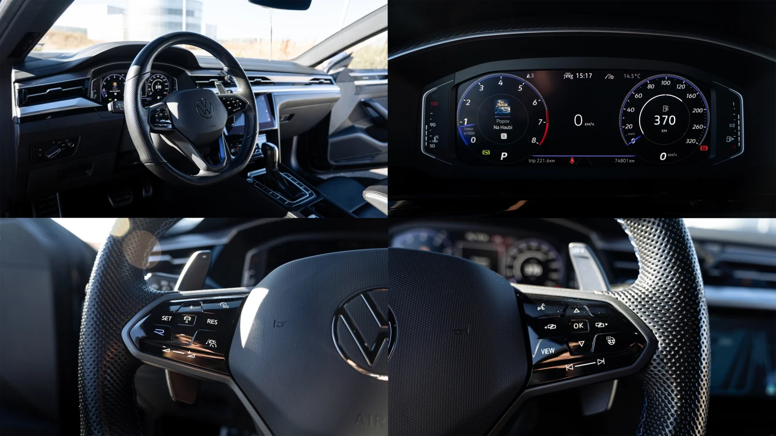 VW Arteon R Shooting Brake | Mobile.bg   12