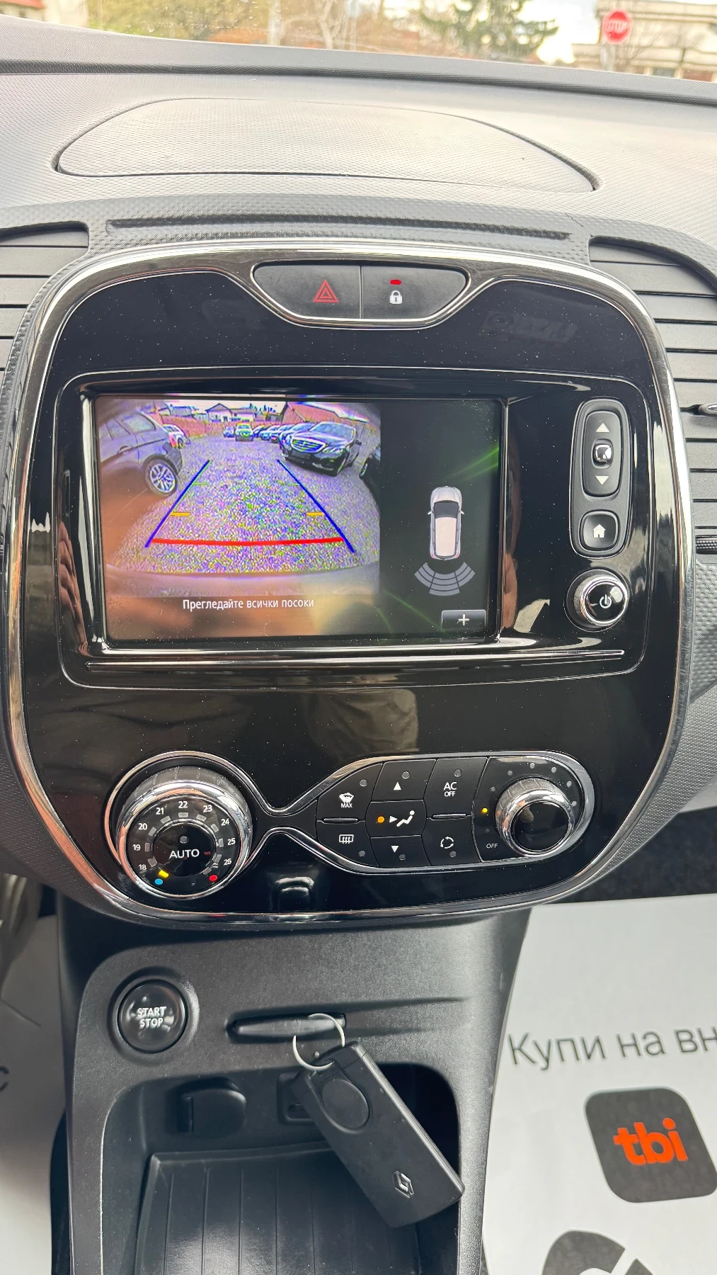 Renault Captur R-Link ��������� | Mobile.bg � ����������� 13