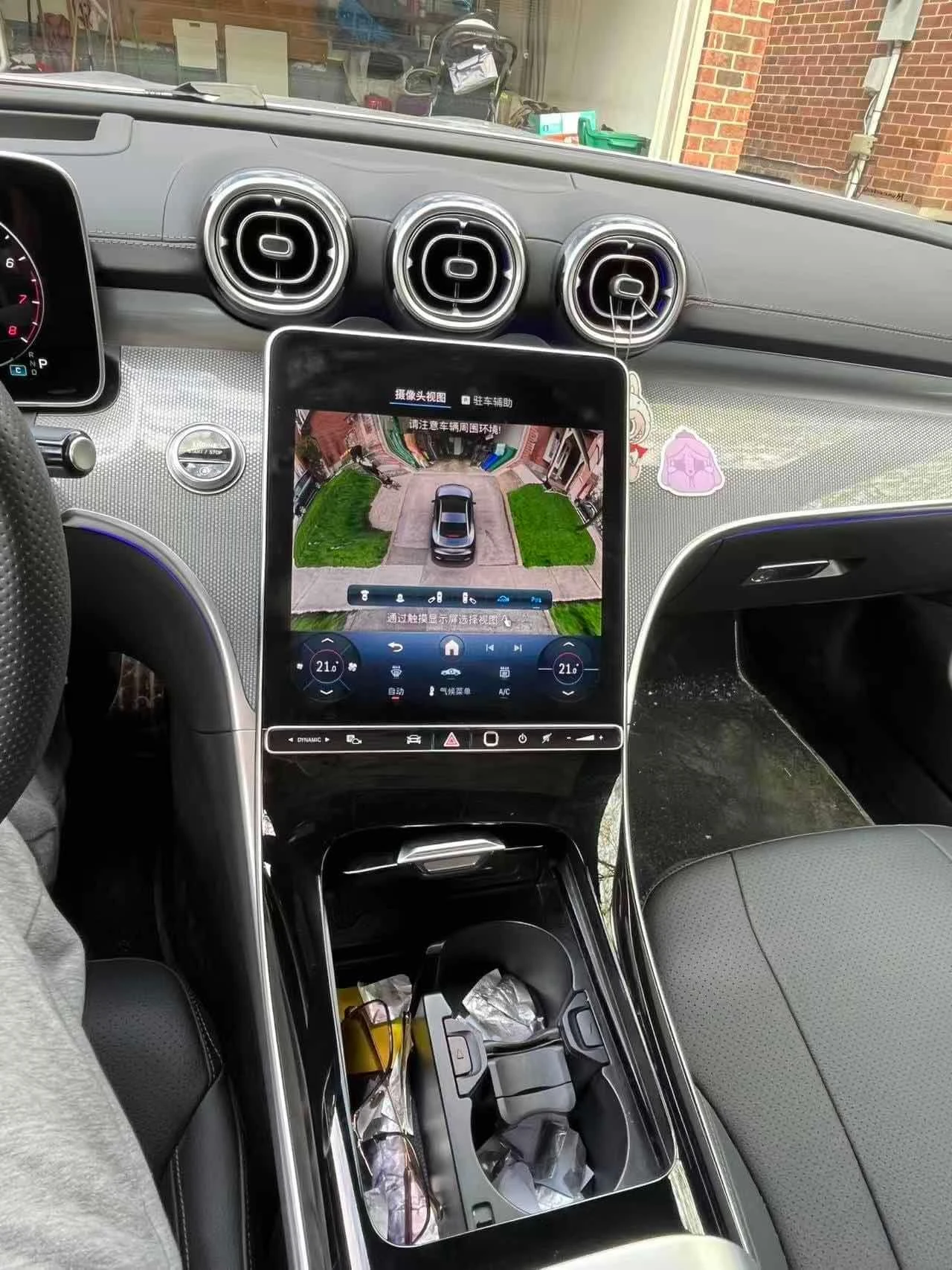 Mercedes-Benz CLE 300 4MATIC * ���������* 360 ������* ���������*  | Mobile.bg � ����������� 9