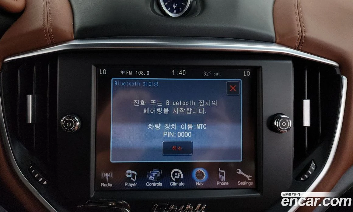 Maserati Ghibli 3.0S Q4 3rd | Mobile.bg � ����������� 17
